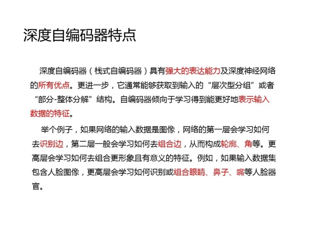 1分钟搞定文字超多的ppt,文字极少的ppt怎么做才精美