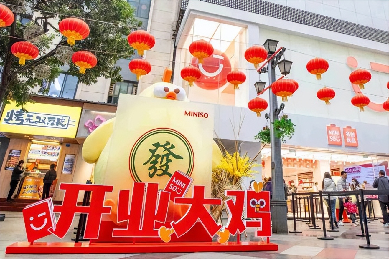 Costco、瑞幸咖啡、名创优品财报解读