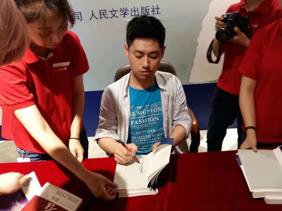 签名书法练习,签名书捡漏