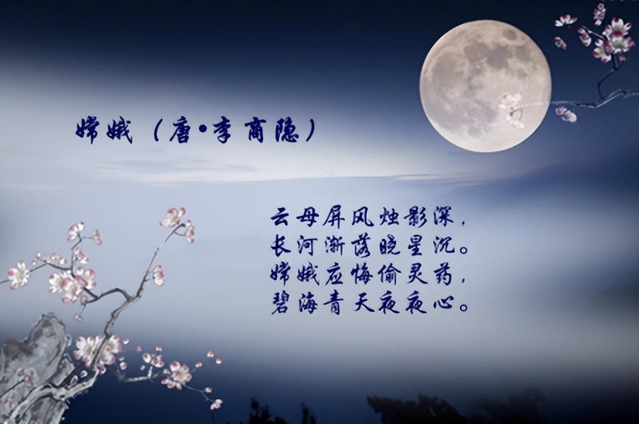 唐诗无题李商隐春蚕到死丝方尽,每日解读一首唐诗047无题李商隐