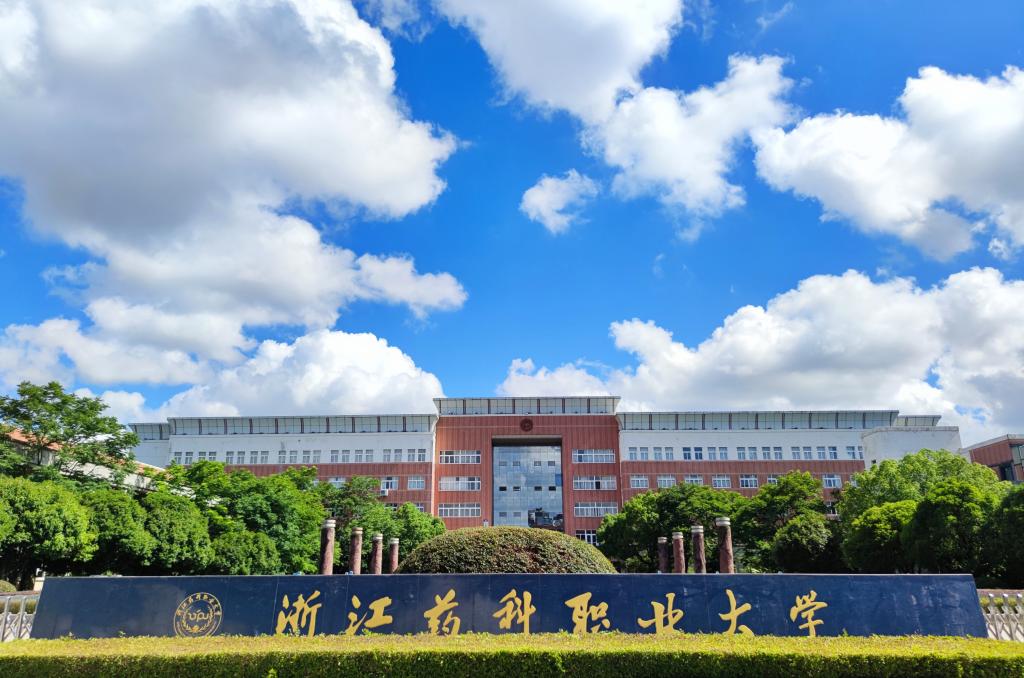 浙江专科学校就业前景排名,1999年前浙江温州有哪些大专学校
