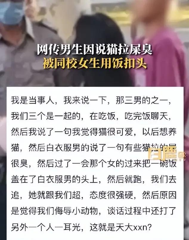 天津大学小仙女，跑路的样子太拉风，她为什么非要往同学头上扣饭