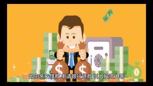 交不上注册资金,缴不起钱后果