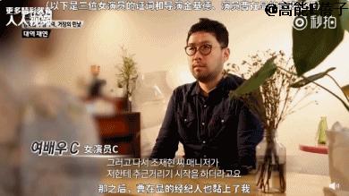 韩国演艺圈性侵事件惨案,韩国犯罪悬疑片类似隐秘的角落