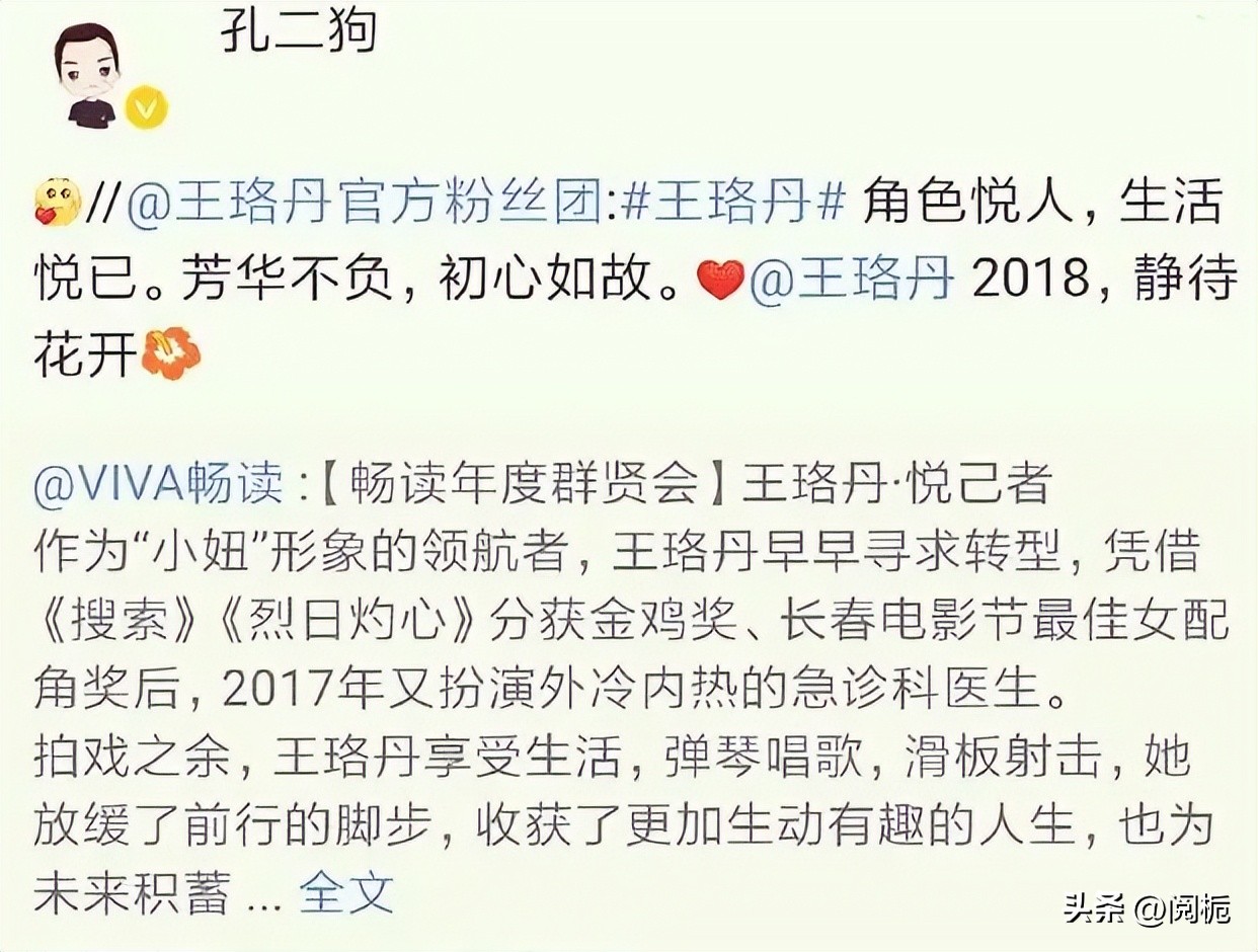 杨丽娟追刘德华的整个过程,刘德华后来又见了杨丽娟吗