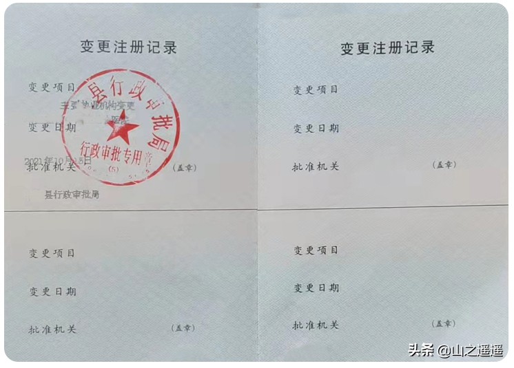 扫描的证件歪了在ps里怎么弄正,如何用ps纠正证件拍歪