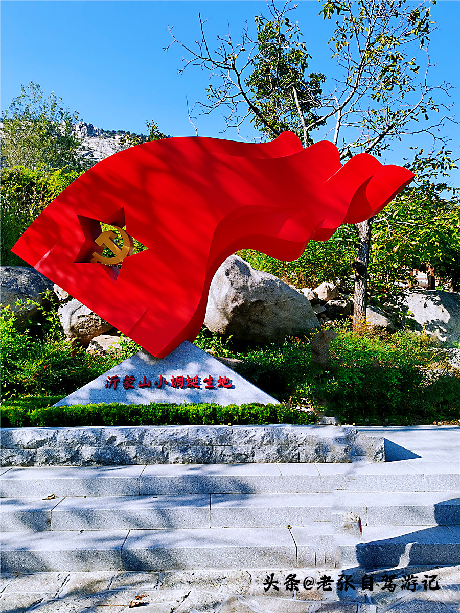 山东最低调5a旅游景区,山东旅游最值得去的十个景点排名