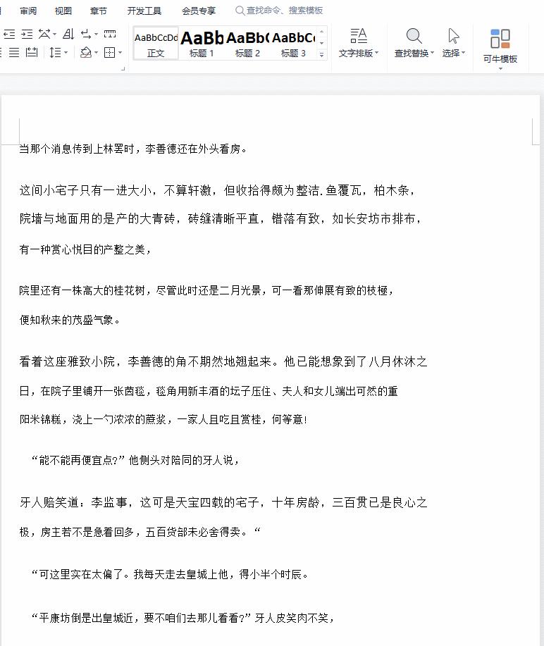 用什么软件可以提取照片上的文字,图片提取文字最好的免费软件