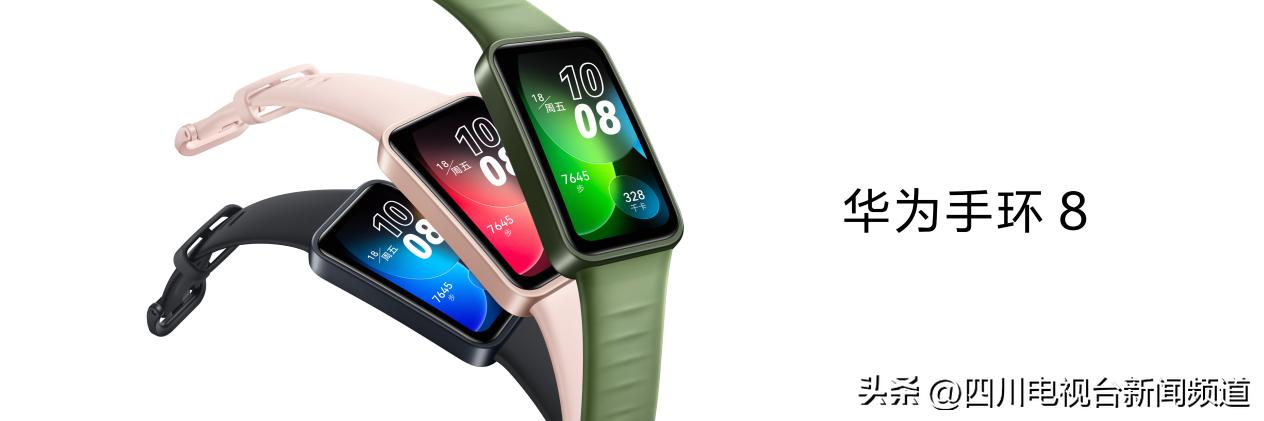 华为手环8标准版智能手环,华为手环8价格