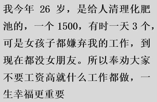 你见过哪些不体面但特别赚钱,你见过哪些奇葩的挣钱方法