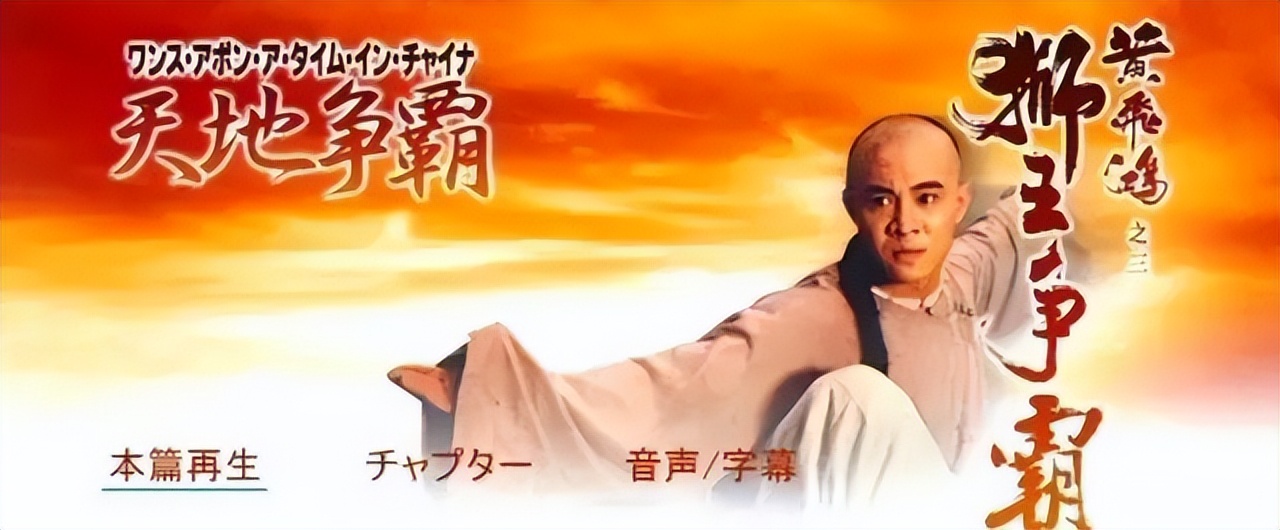 1993年12部票房惨败的香港电影,经典522部香港电影