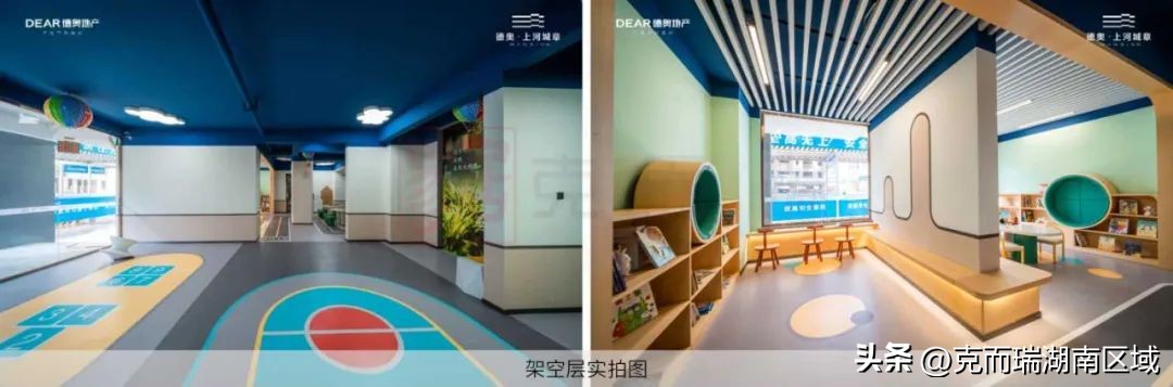 长沙润府和德奥上河城章城哪个好,旭辉德奥上河城和建发玖洲观澜