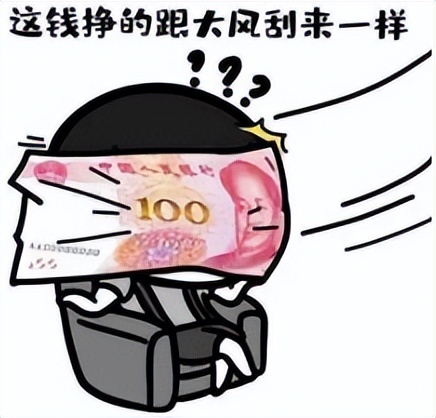 一些以兼职为由诈骗的套路,兼职人员沦为诈骗分子的帮凶