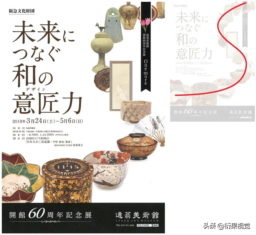 广告设计排版小技巧,广告版式设计图片大全简单