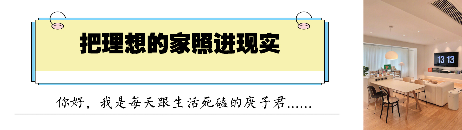 家庭装修有哪些非常好的装修材料,十种最不实用的装修材料