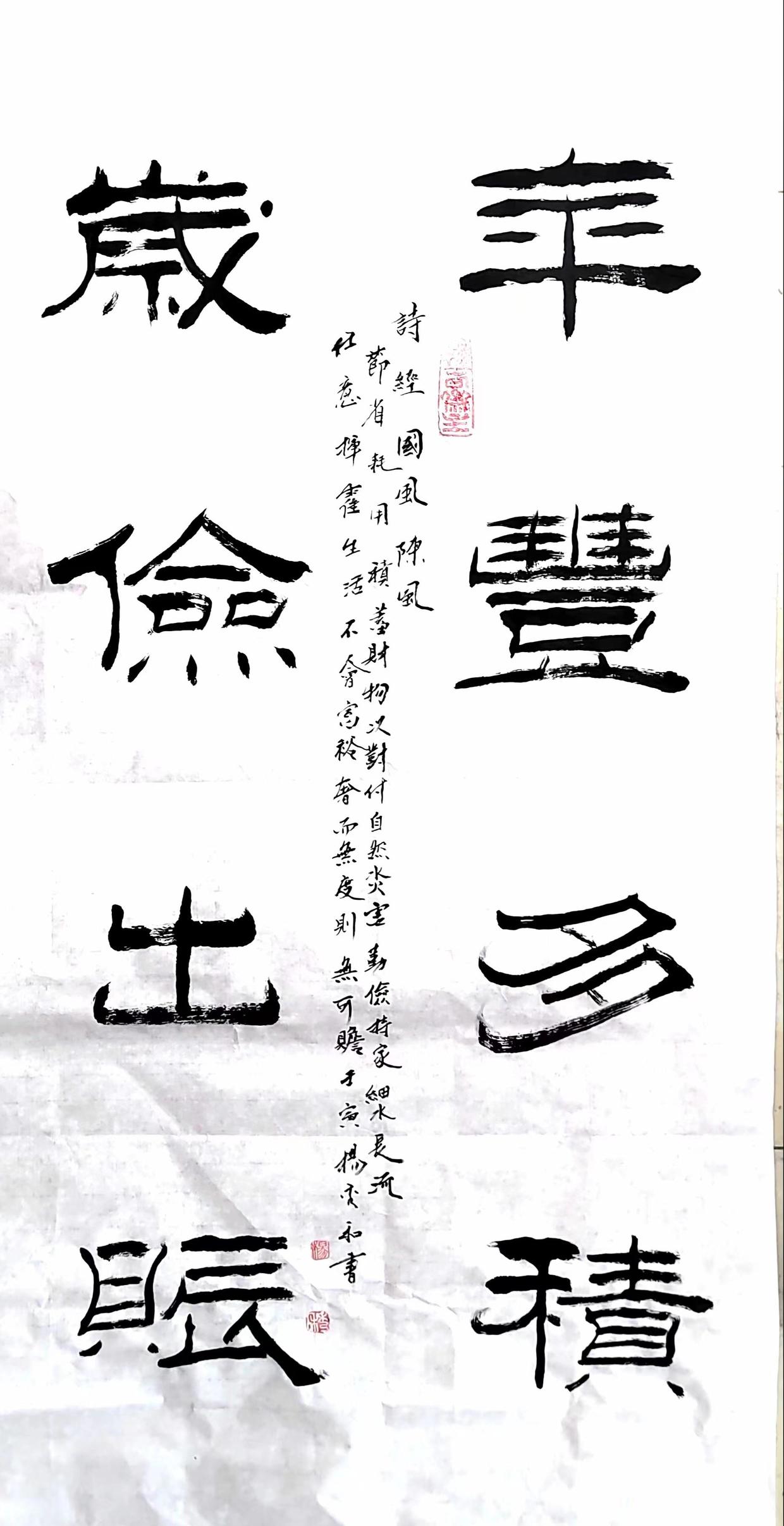 畅春斋主杨秀和：对于《兰亭》考辨，要考虑文化背景和创作的动因