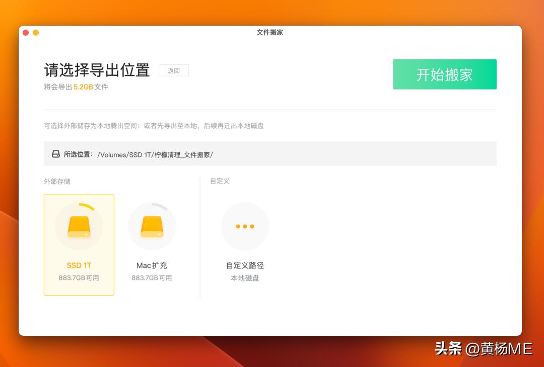 mac电脑版微信怎么导出聊天记录,微信聊天记录怎么导出来到mac