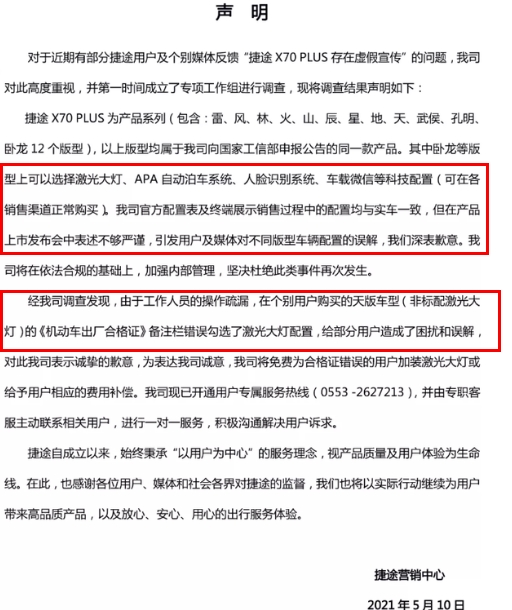 捷途大圣1.6t用的青山变速箱,捷途青山变速箱7速双离合可靠吗