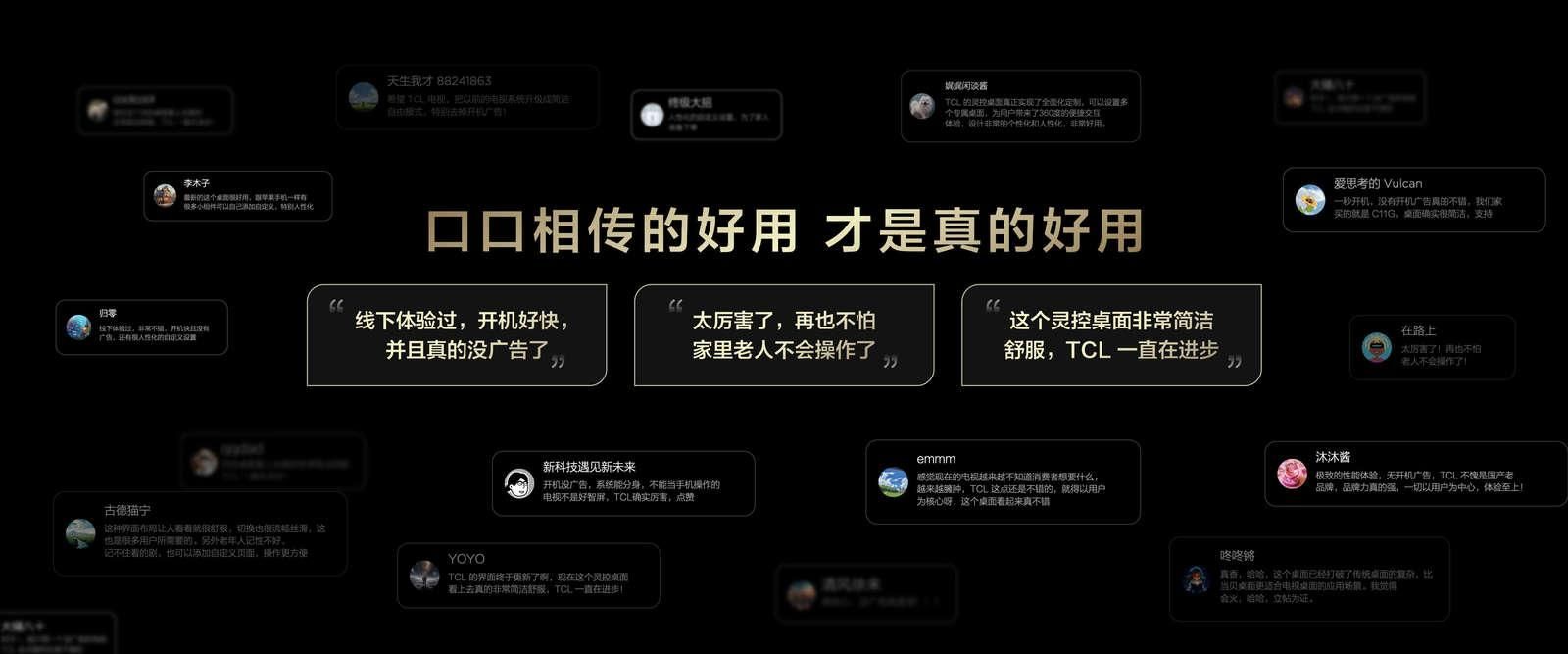 tclx11h领曜qd-miniled电视深度体验,tclx11qd-miniled电视测评