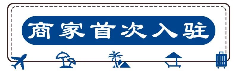 天津国际商场开业时间,天津开业商场
