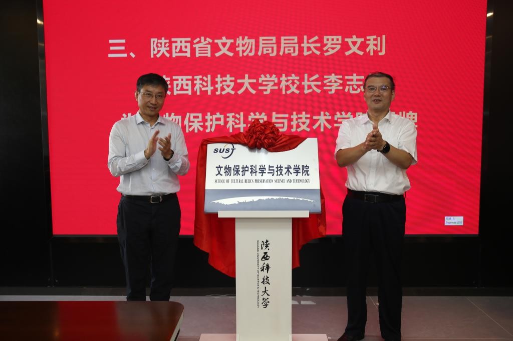 闄曡タ绉戞妧澶у寤烘牎65鍛ㄥ勾,闄曡タ绉戞妧澶у65鍛ㄥ勾