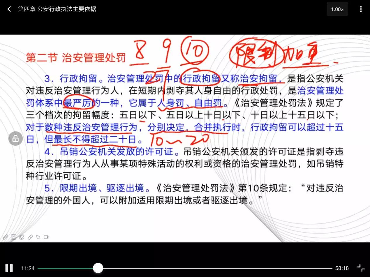 深圳公安局公务员值得考吗,公务员考公安局有什么岗位