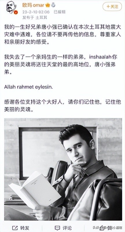 非正式会谈杨迪讲地震,非正式会谈杨迪说地震