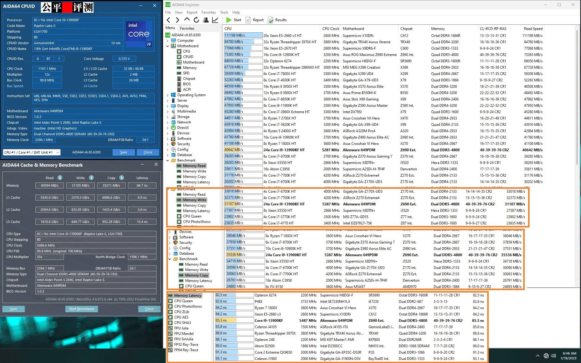 外星人alienwarer5和r4,alienware外星人aurorar11测试