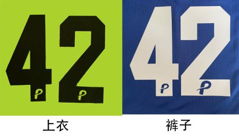 山东垦利盛熙足球俱乐部与潘帕斯达成足球服装定制