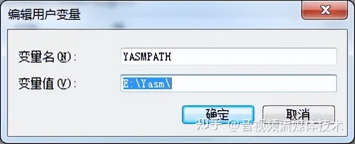 ffmpeg静态编译,ffmpegvs配置
