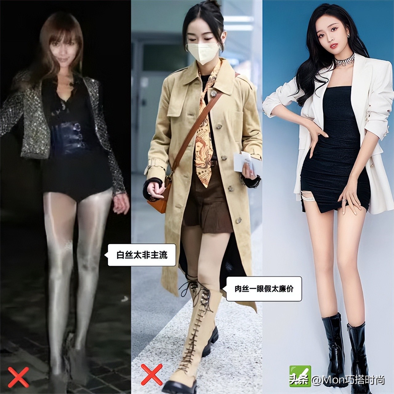 白丝如何穿才好看,为什么不建议穿白袜