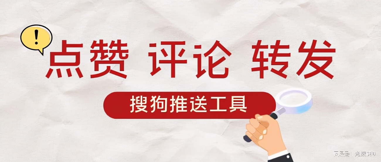 搜狗站长平台自动推送工具,搜狗推送工具源码