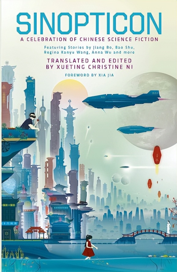 江波×倪雪亭《宇宙尽头的书店》|关于生命、文明与宇宙