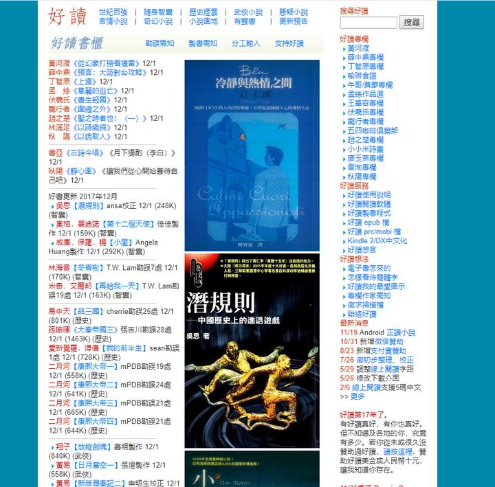 哪里找免费的电子书,请问哪里可以下免费电子书