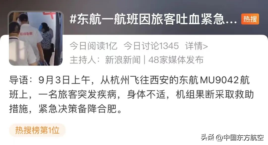 收藏超实用乘机指南,第一次乘机写一份详细乘机攻略