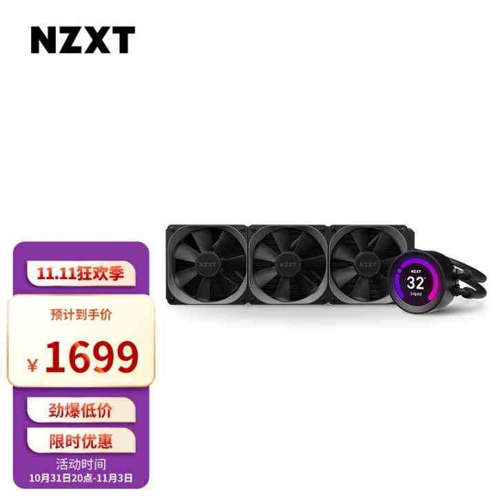 顶级电脑配置清单,配置清单台式电脑