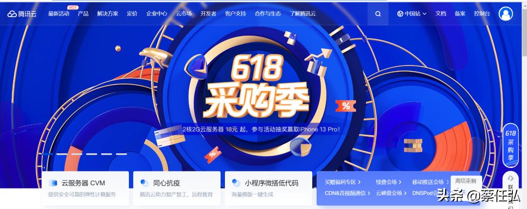 腾讯云轻量应用服务器非自己域名,腾讯云轻量服务器二级域名