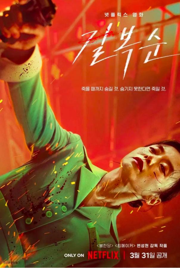 *片禁**女神出手，根本顶不住