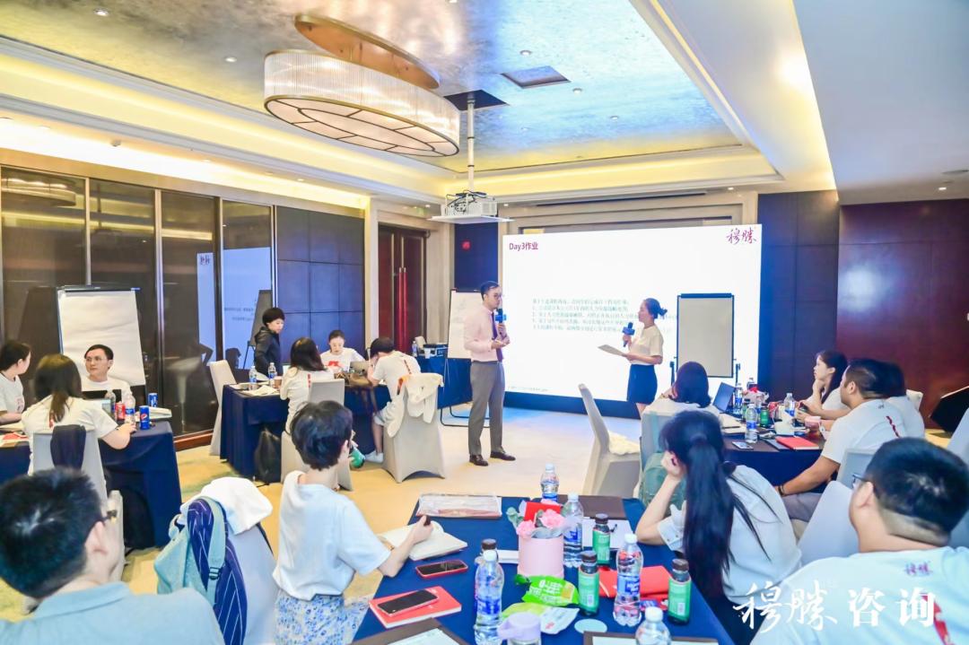十年深耕，*局破**人效—穆胜咨询2022人效工作坊第二期顺利举行