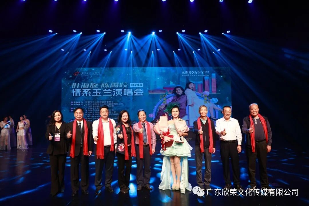 叶海旋、陈禹姣情系玉兰演唱会圆满成功！