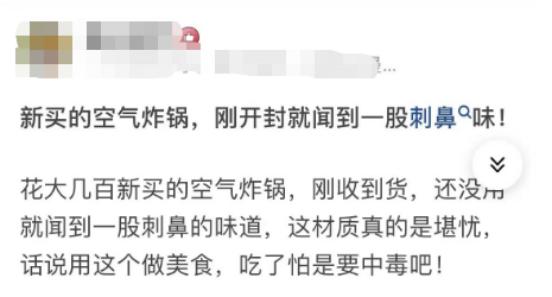 空气炸锅什么品牌质量好安全性高,目前什么品牌的空气炸锅质量最好