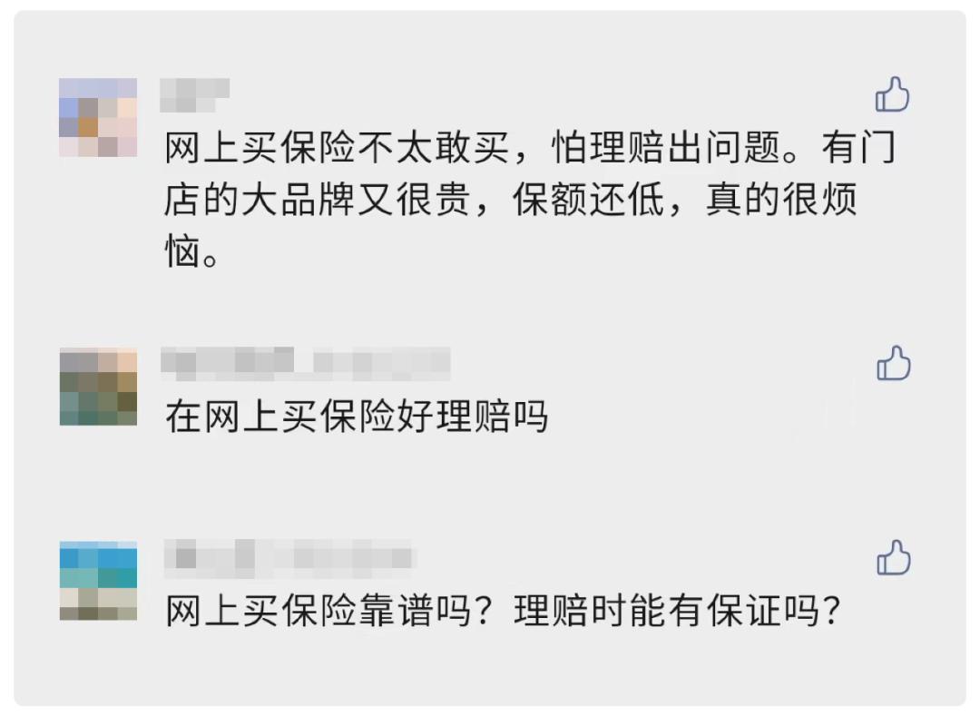 网上买保险出险了理赔找谁,网上买保险靠谱吗怎样理赔
