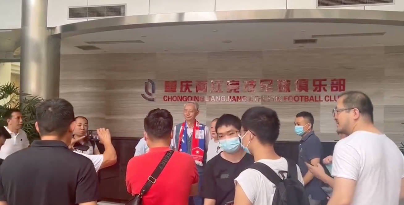 重庆足球队历程,重庆足球风雨历程