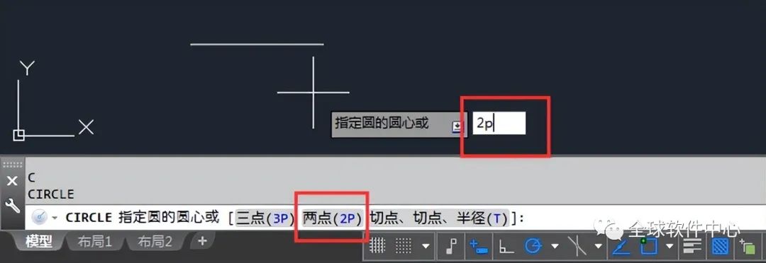 autocad绘图教学圆形,autocad怎么设置圆的大小