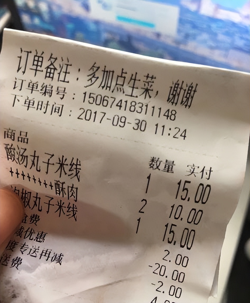 外卖奇葩备注系列,外卖小票的备注