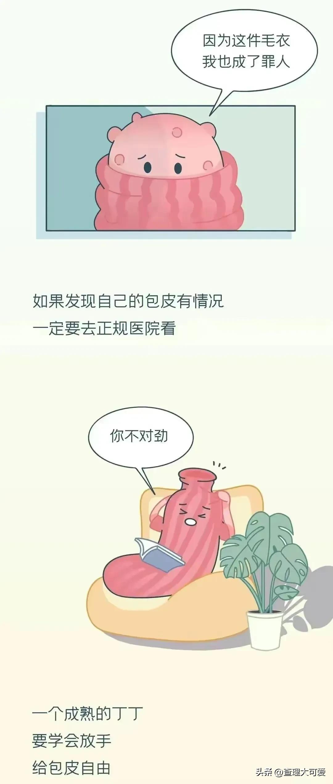 男生的包皮过长有什么影响,男的包皮过长对配偶有危害吗