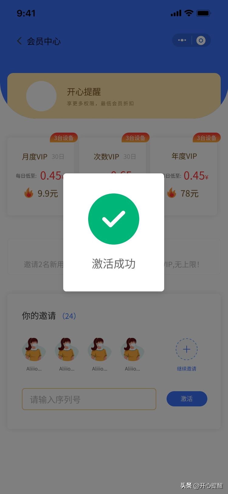 线上免费pdf编辑,pdf办公软件免费转换