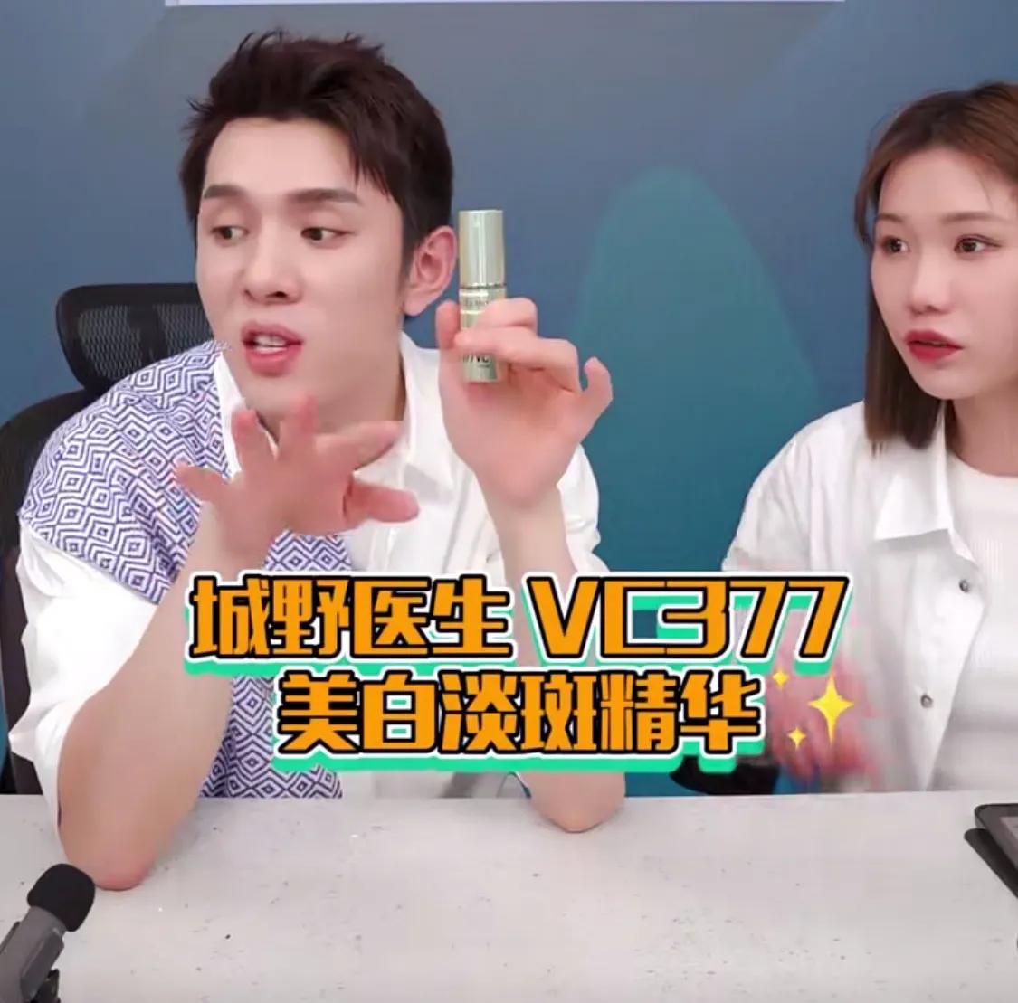 城野医生的精华值得买吗,城野医生什么产品最值得买