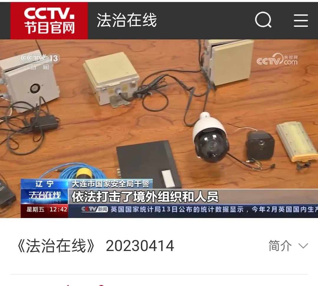 国外间谍窃密手段,间谍会用哪些手段窃取国家秘密