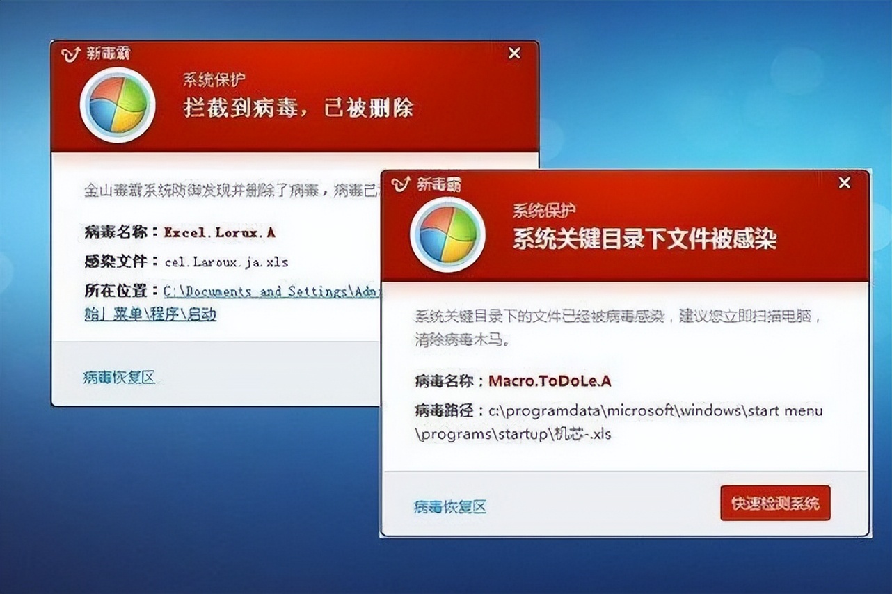 坟头草三米高的快播，还被人惦记着？